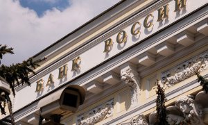 Центробанк РФ отозвал лицензию у банка «Жилкредит»