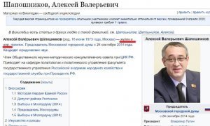 В биографии спикера Мосгордумы в «Википедии» появилась характеристика «жулик и вор»