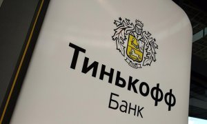 Тинькофф Банк пытается взыскать с клиентки 95 тысяч рублей вопреки решению суда в пользу заемщицы