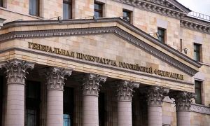 Генпрокуратура уличила более 30 чиновников в нарушении запрета на владение счетами в иностранных банках