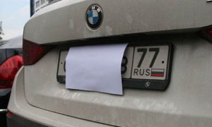 В Госдуме предложили ввести повышенные штрафы за неоплату парковки для владельцев дорогих машин