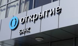 Банк «Открытие» подал иск на 289 млрд рублей к бывшим владельцам и руководителям