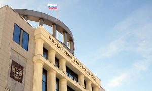 В Москве неизвестные пригрозили взорвать здания Мосгорсуда и еще 12 судов