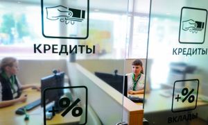 Россияне в августе оформили потребительские кредиты на рекордную сумму