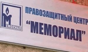 Прокурор обвинил «Мемориал» в спекуляции на теме репрессий и реабилитации «изменников родины»