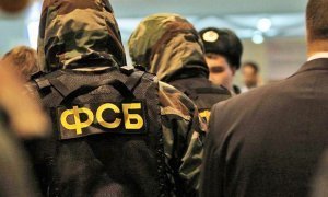 В Томской области открылись первые лицейские классы ФСБ России