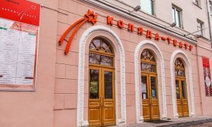 В Екатеринбурге местный театр оштрафовали за «неготовность к войне»