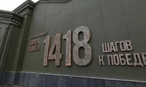 В Смоленской области пенсионерку обвинили в пропаганде нацистской символики из-за фотографии музейных экспонатов