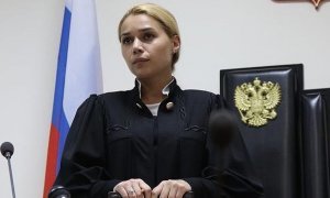 Московскую судью, которая отпустила из СИЗО фигуранток дела «Нового величия», уволили с работы