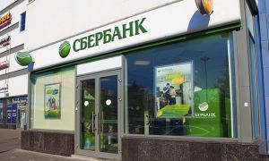 Кассир Сбербанка похитил 12 млн рублей и пытался уехать из России