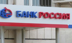 Британские власти вводят санкции против «банка друзей Путина» 