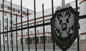 Увольнение помощника главы управления ФСБ по Москве связали с двойным гражданством его родственников