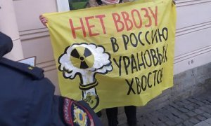 Новоуральский комбинат отменил пресс-тур на тему переработки «урановых хвостов»
