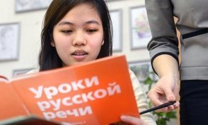 Московские педагоги продвигают русский язык на Ближнем Востоке и в Западной Европе