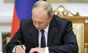 Владимир Путин подписал закон о заморозке накопительной части пенсии до 2023 года