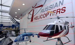 Госкомпания «Вертолеты России» потратит почти 200 млн рублей на VIP-командировки сотрудников
