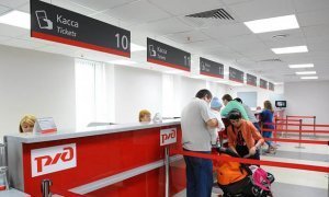 РЖД потратит миллиард рублей на закупку компьютеров для своих подразделений