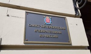 Член петербургского избиркома от КПРФ Николай Левшин скончался в больнице