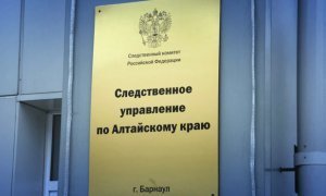 В Барнауле начальника антикоррупционного отдела полиции задержали за взятку