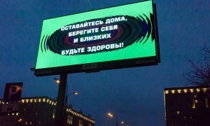 В Москве во время пандемии коронавируса за несоблюдение самоизоляции оштрафовали каждого десятого