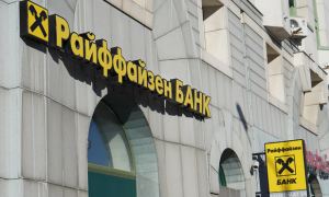 Райффайзенбанк опроверг информацию о закрытии бизнеса в России