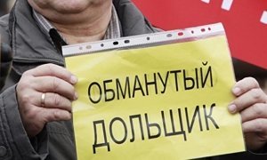 Челябинские дольщики, обманутые компанией экс-губернатора Михаила Юревича, обратились к Полпреду Президента  в УрФО