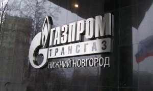 Нижегородскую «дочку» «Газпрома» заподозрили в выводе активов и уходе от уплаты налогов