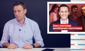 Роскомнадзор заблокировал блог Алексея Навального