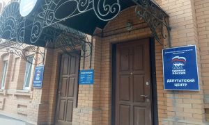 В Астрахани помощника депутата и единоросса обвинили в интимной связи с несовершеннолетней родственницей