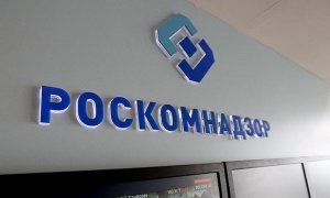 «Открытые медиа» подали в суд на Роскомнадзор из-за отказа в выдаче лицензии СМИ