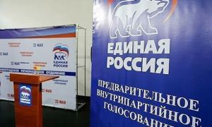 «Единую Россию» обвинили в эксплуатации административного ресурса из-за использования «Госуслуг» на праймериз