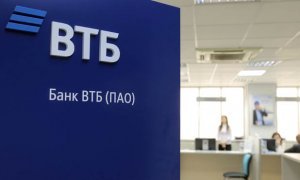 Государственный банк ВТБ потратит 6 млрд рублей на модифицирование своих сервисов
