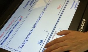 Госдума утвердила законопроект об электронном голосовании на выборах в Мосгордуму  