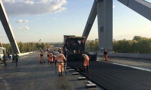 Самарская полиция возбудила дело по факту сговора на торгах по ремонту дорог