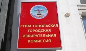 Евросоюз включил в санкционный список крымских чиновников, ответственных за выборы на полуострове