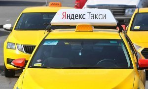 Власти Латвии сообщили о блокировке сервиса «Яндекс.Такси»