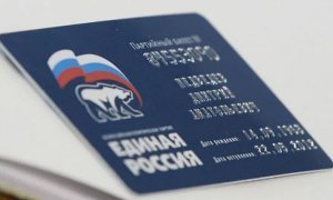 Ульяновского протоиерея запретили в служении из-за членства в «Единой России»