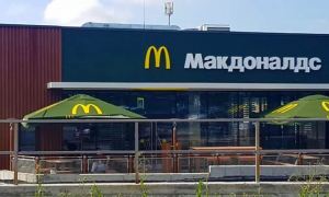 Сеть «Макдональдс» временно закрывает свои рестораны в России
