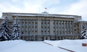 В Кировской области 31 декабря объявили выходным днем для госслужащих