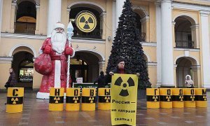 Экологи передали властям Германии 70 тысяч подписей против ввоза в Россию «урановых хвостов»