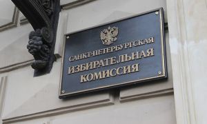 В Петербурге избиркомы снова создают препятствия для регистрации независимых кандидатов