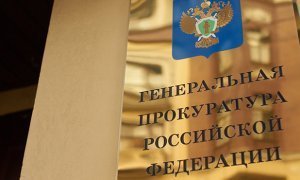 Генпрокурор Игорь Краснов уволил своего подчиненного из-за скандала с нападением на полицейских