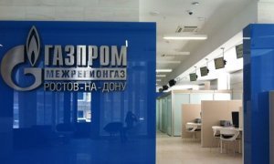 В Ростове-на-Дону нашли мертвыми трех сотрудников компании «Газпром межрегионгаз»