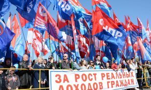 Российские профсоюзы попросили главу правительства отменить накопительную часть пенсии
