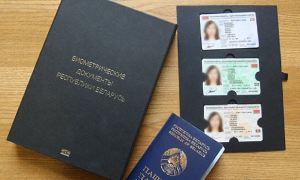 В Белоруссии с 1 сентября вводятся биометрические паспорта и ID-карты
