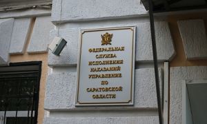 СКР возбудил уголовное дело по факту видеозаписей пыток заключенных в Саратовской области