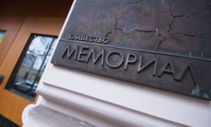 Центр «Мемориал» ликвидируют по распоряжению Администрации президента