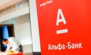 Альфа-банк подал иск о банкротстве компании-застройщика Минобороны  