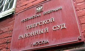 Московские суд отклонили второй иск о признании незаконной системы распознавания лиц