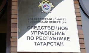 Замглавы управления МЧС по Татарстану задержали по подозрению в мошенничестве